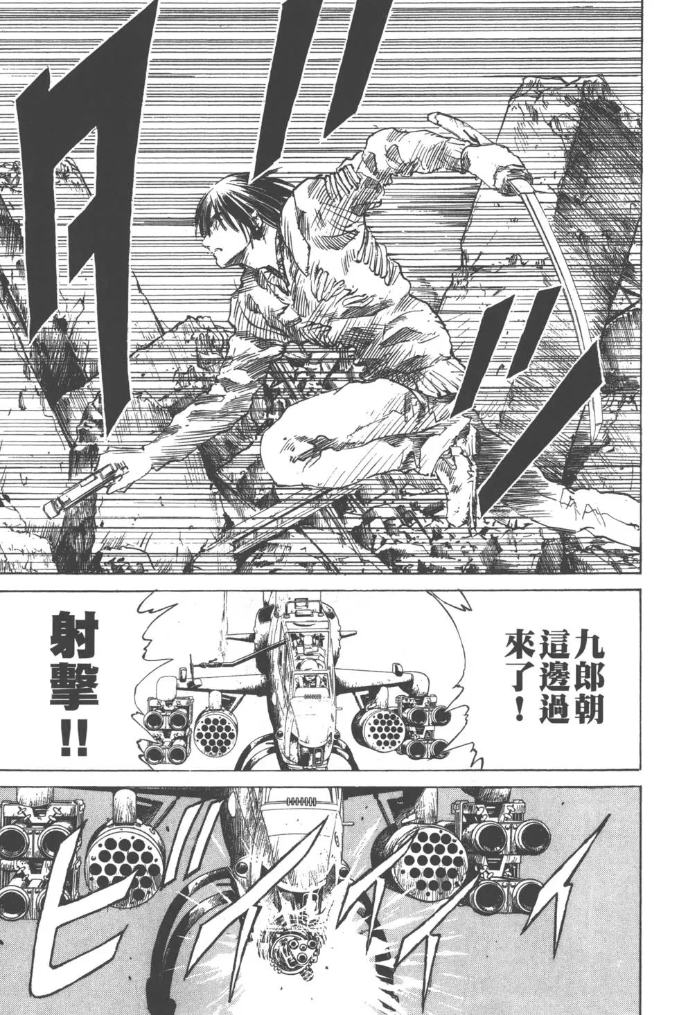 第106页
