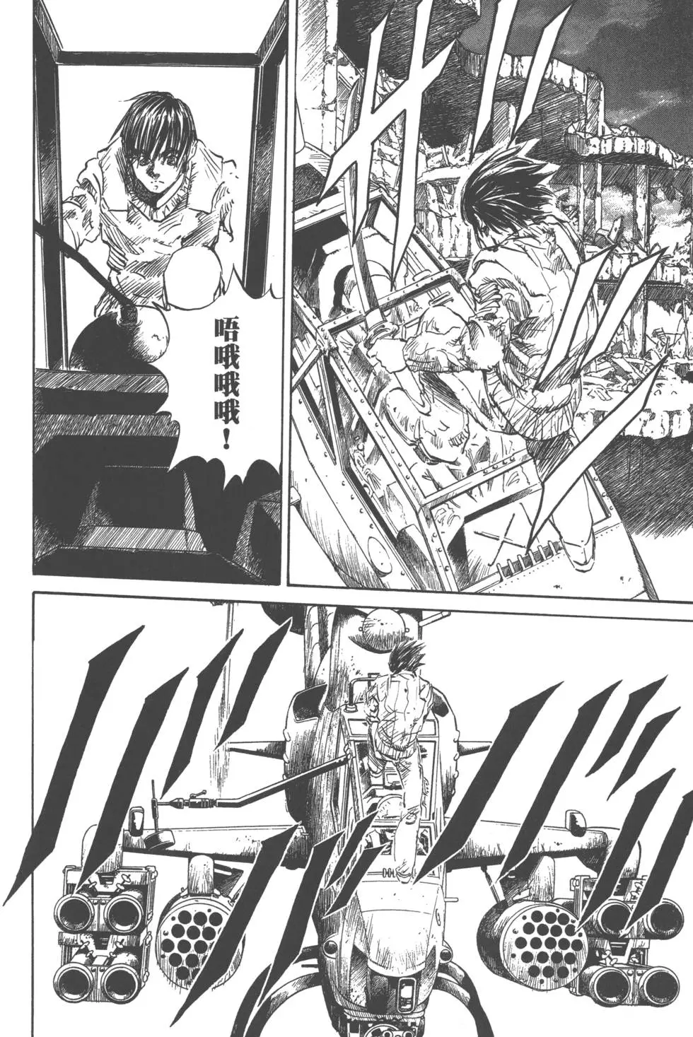 第109页