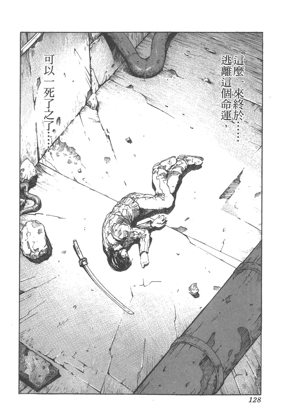 第127页