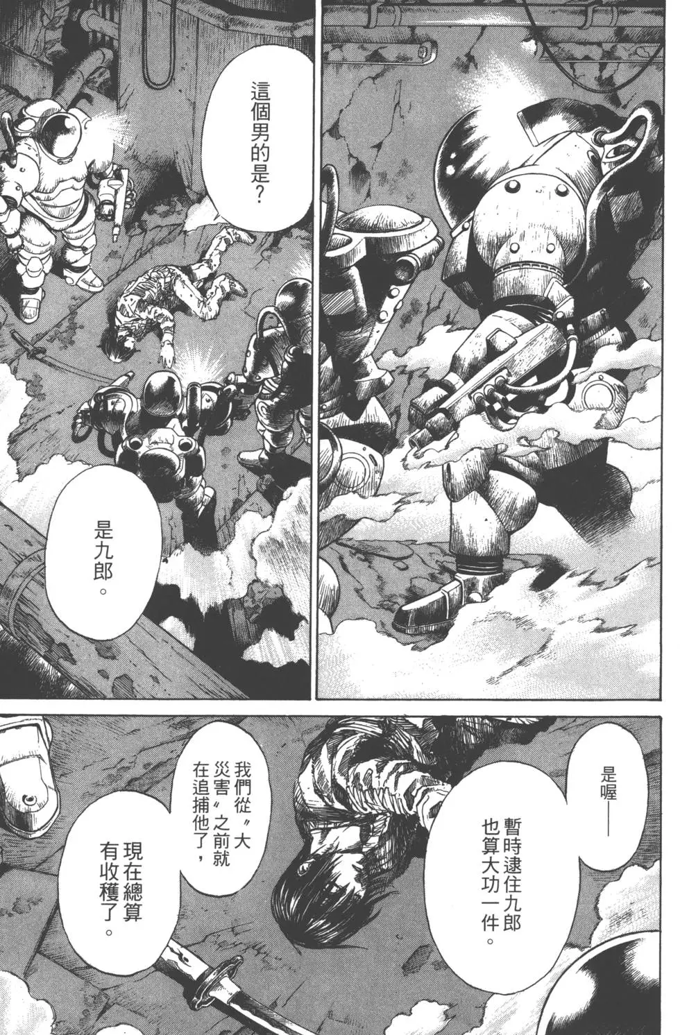 第130页