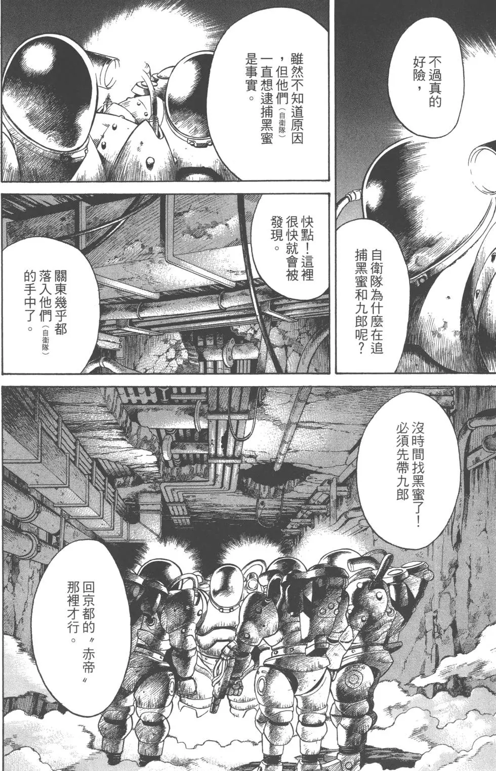 第131页