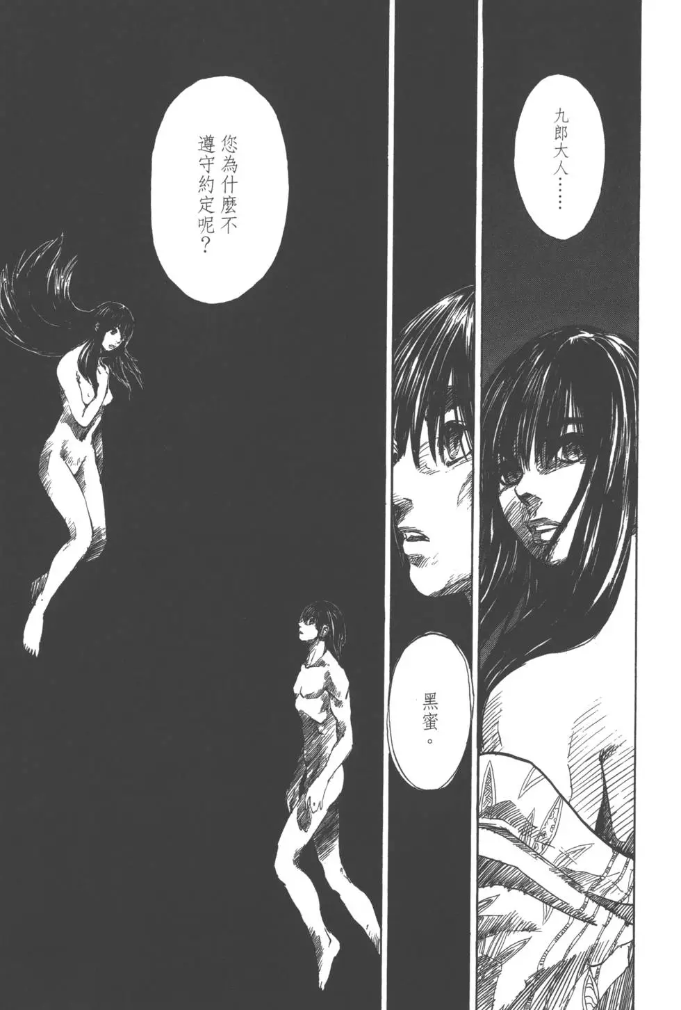 第134页