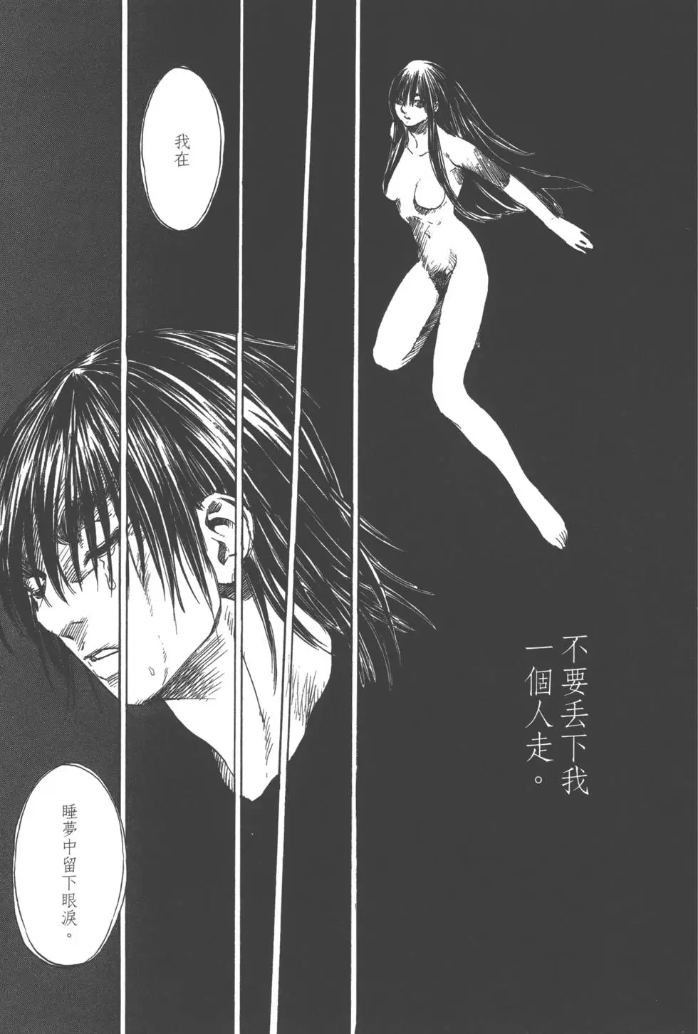 第136页
