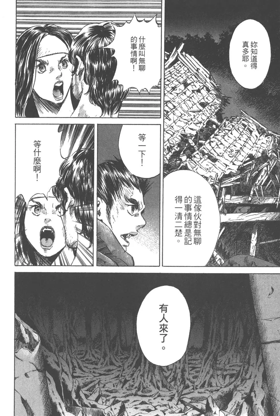 第143页