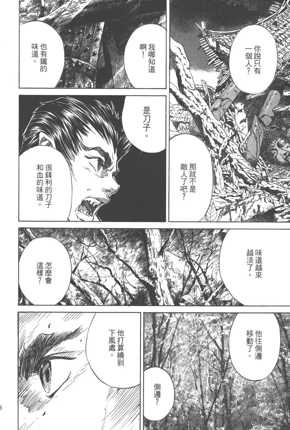 第145页