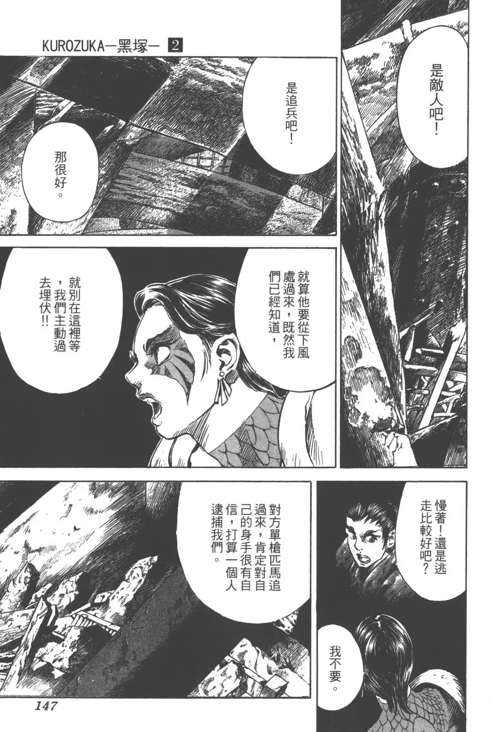 第146页