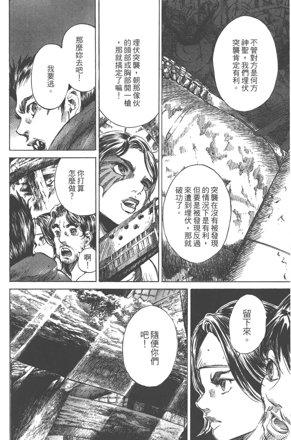 第147页