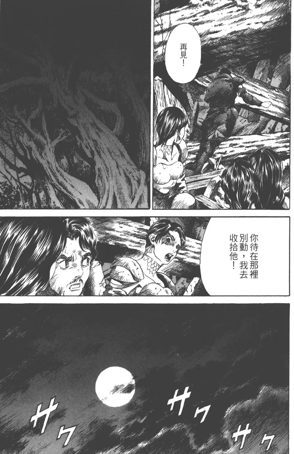 第148页