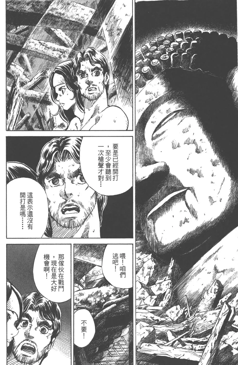 第149页