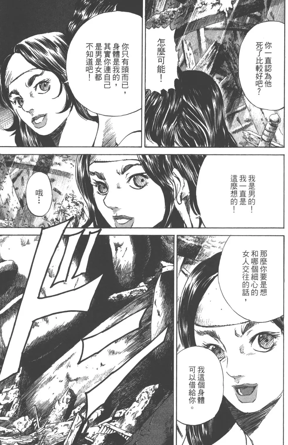 第150页