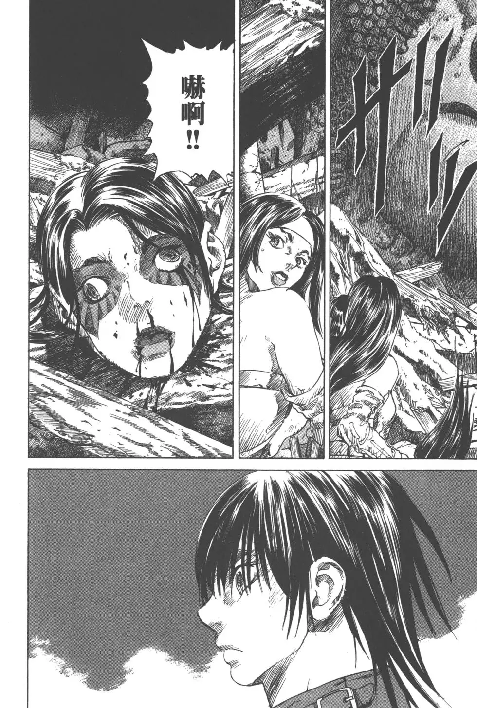 第153页