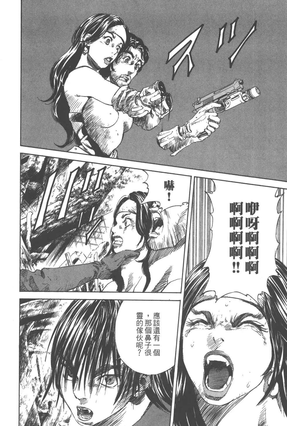 第157页