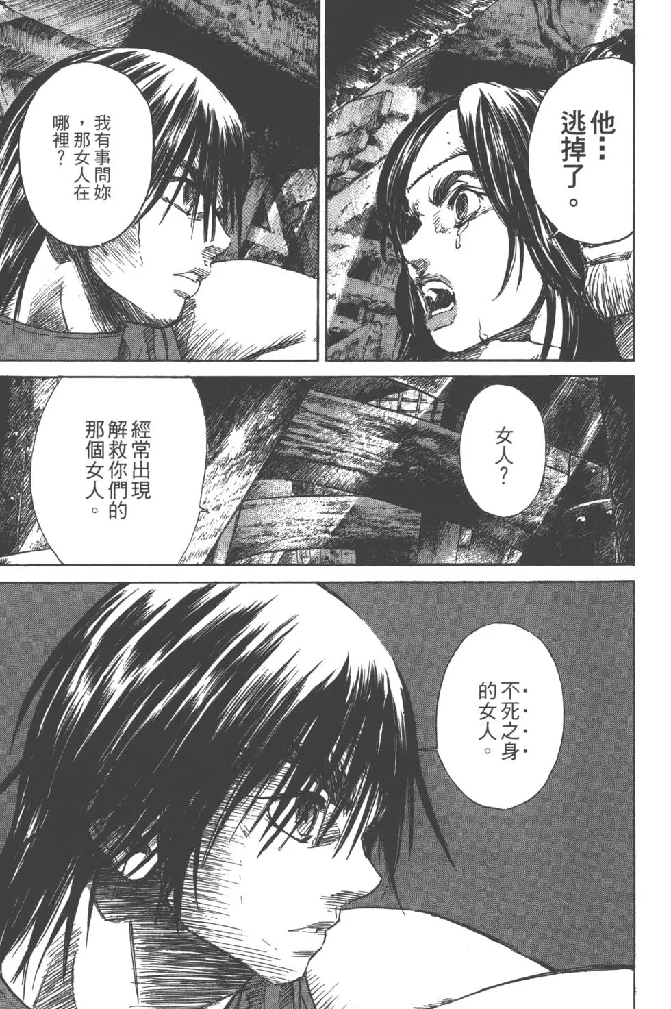 第158页