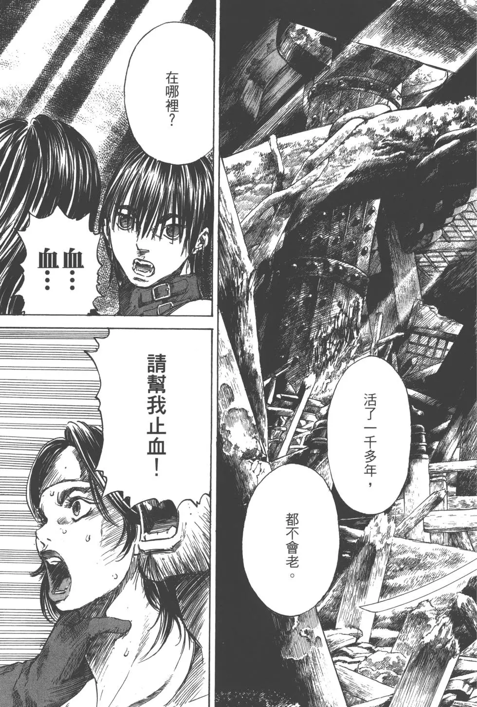 第160页