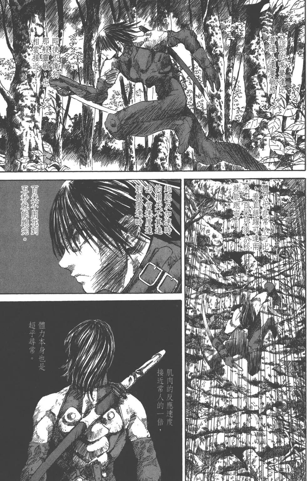 第172页