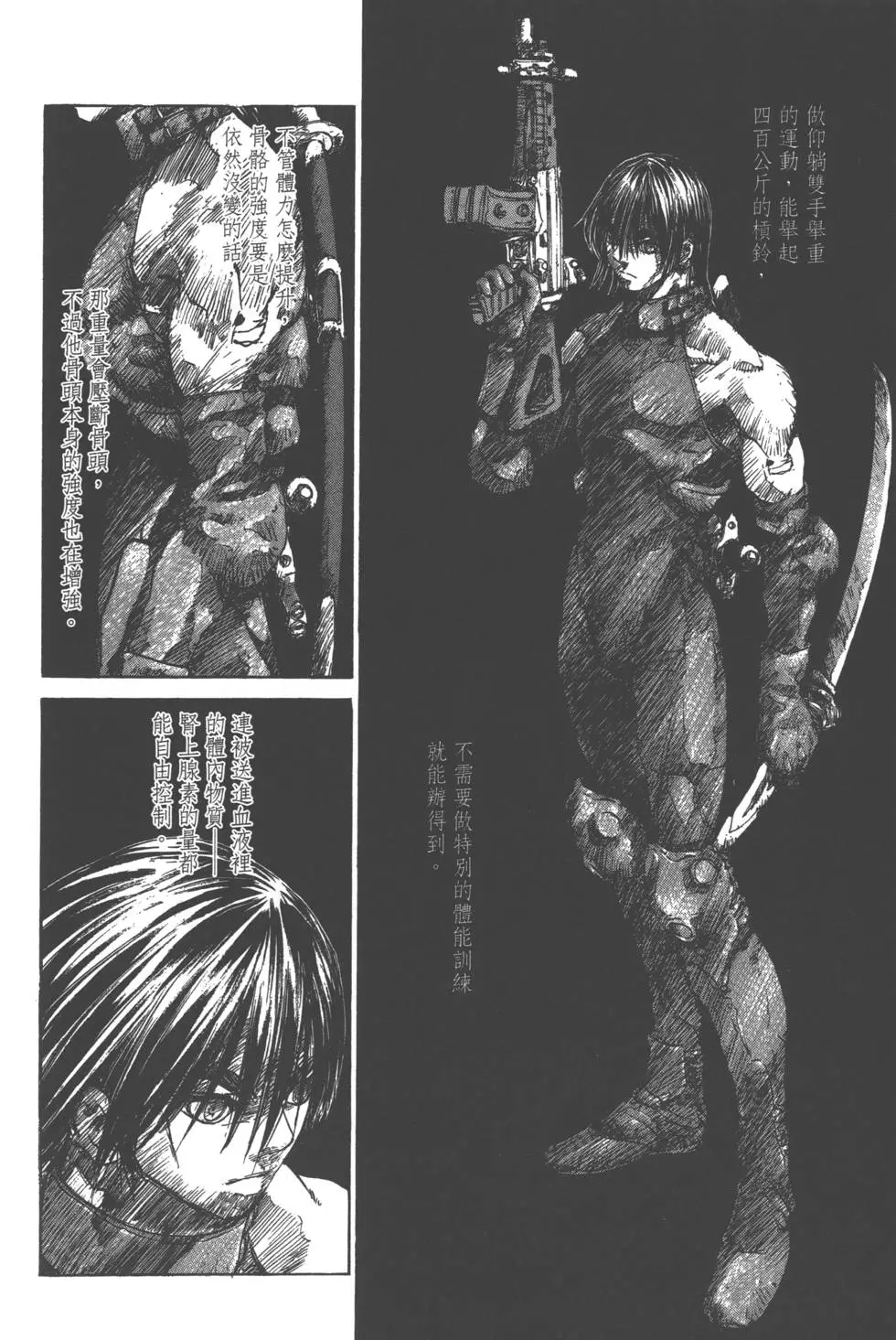 第173页