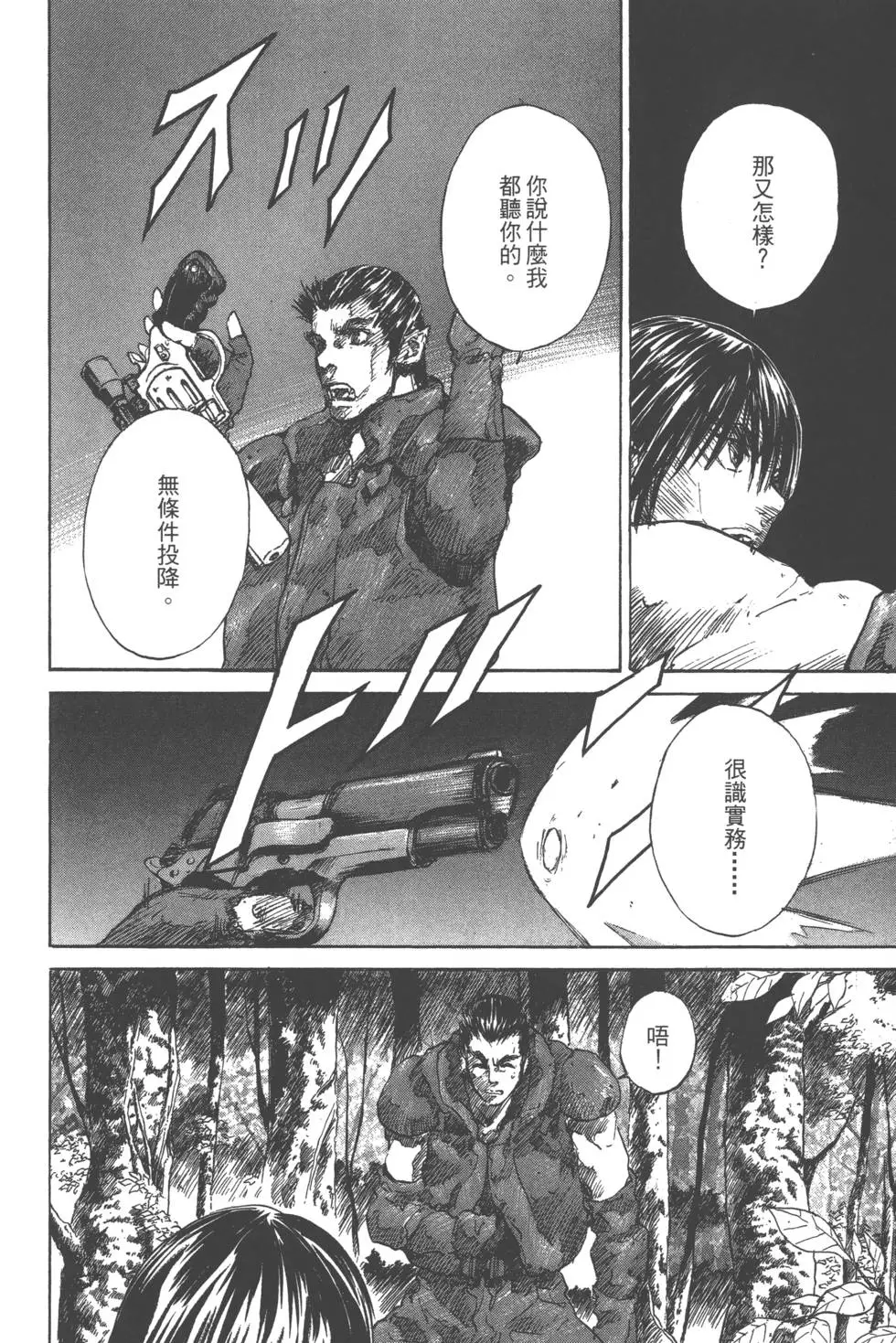 第183页