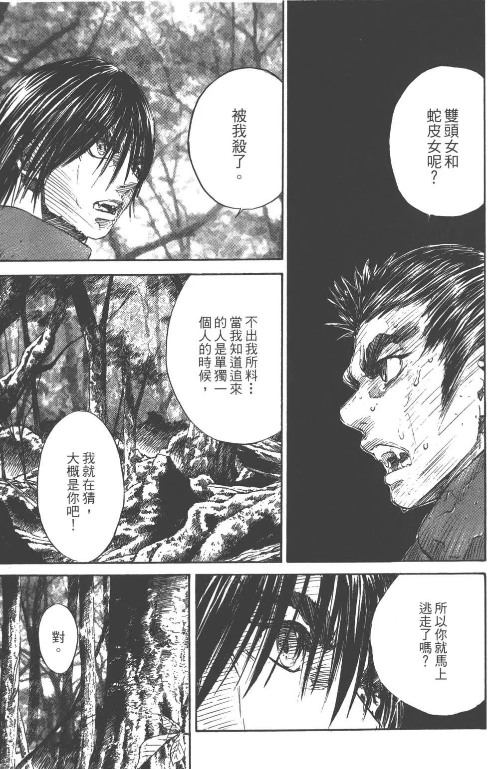 第184页