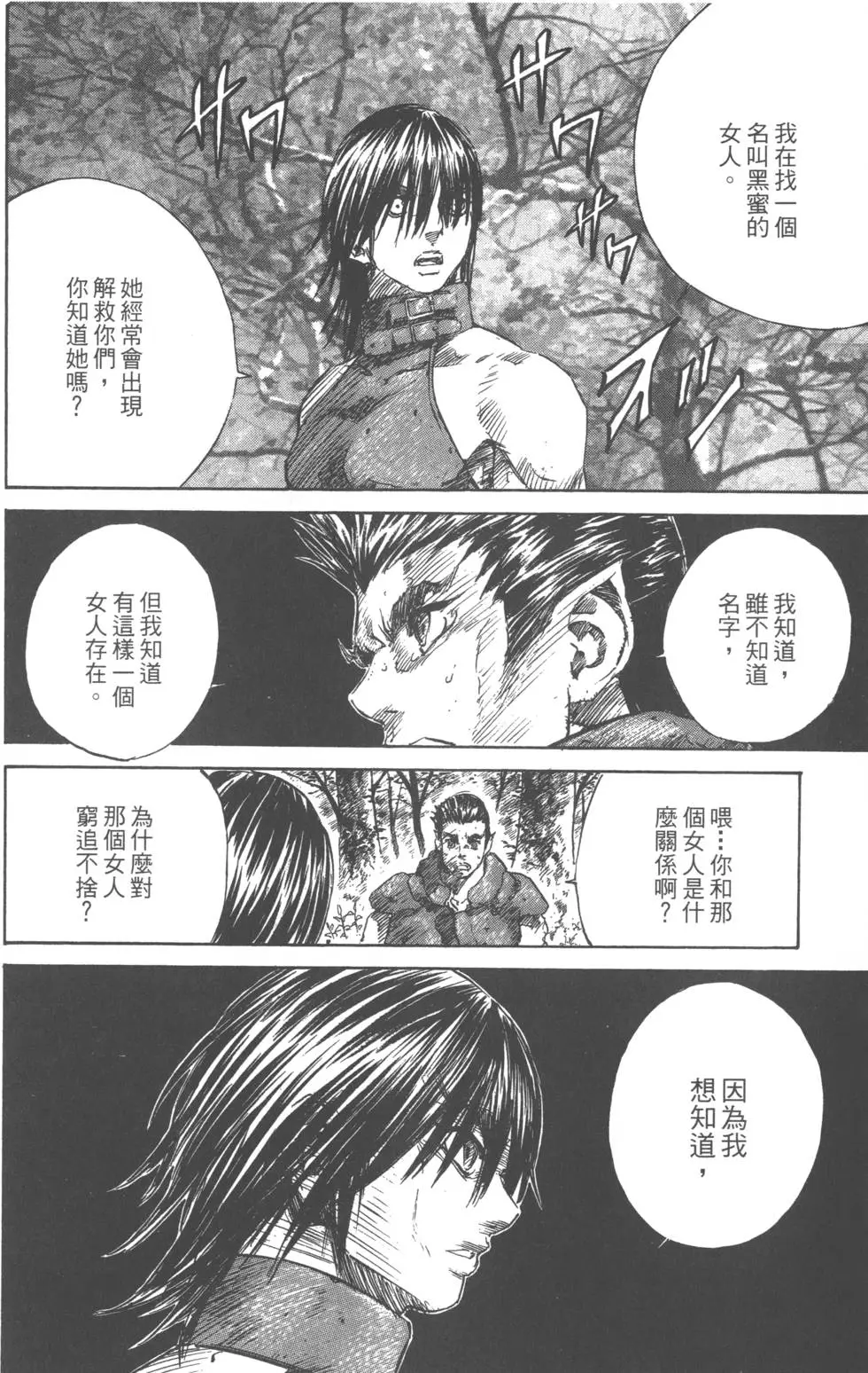 第185页