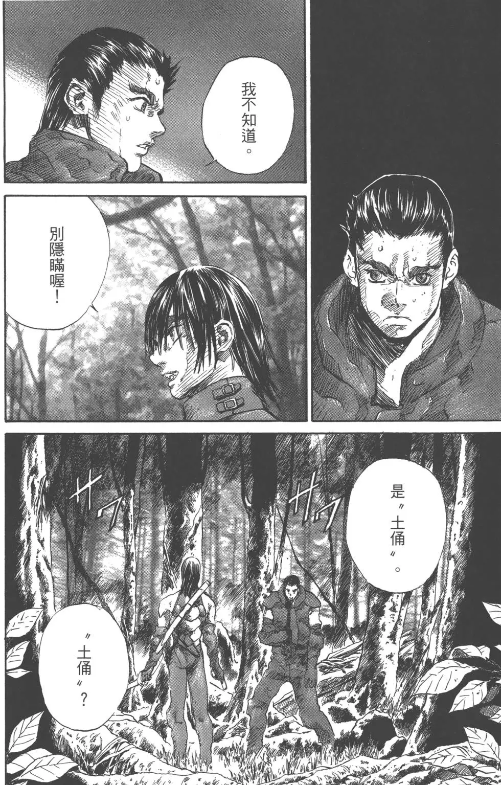 第187页