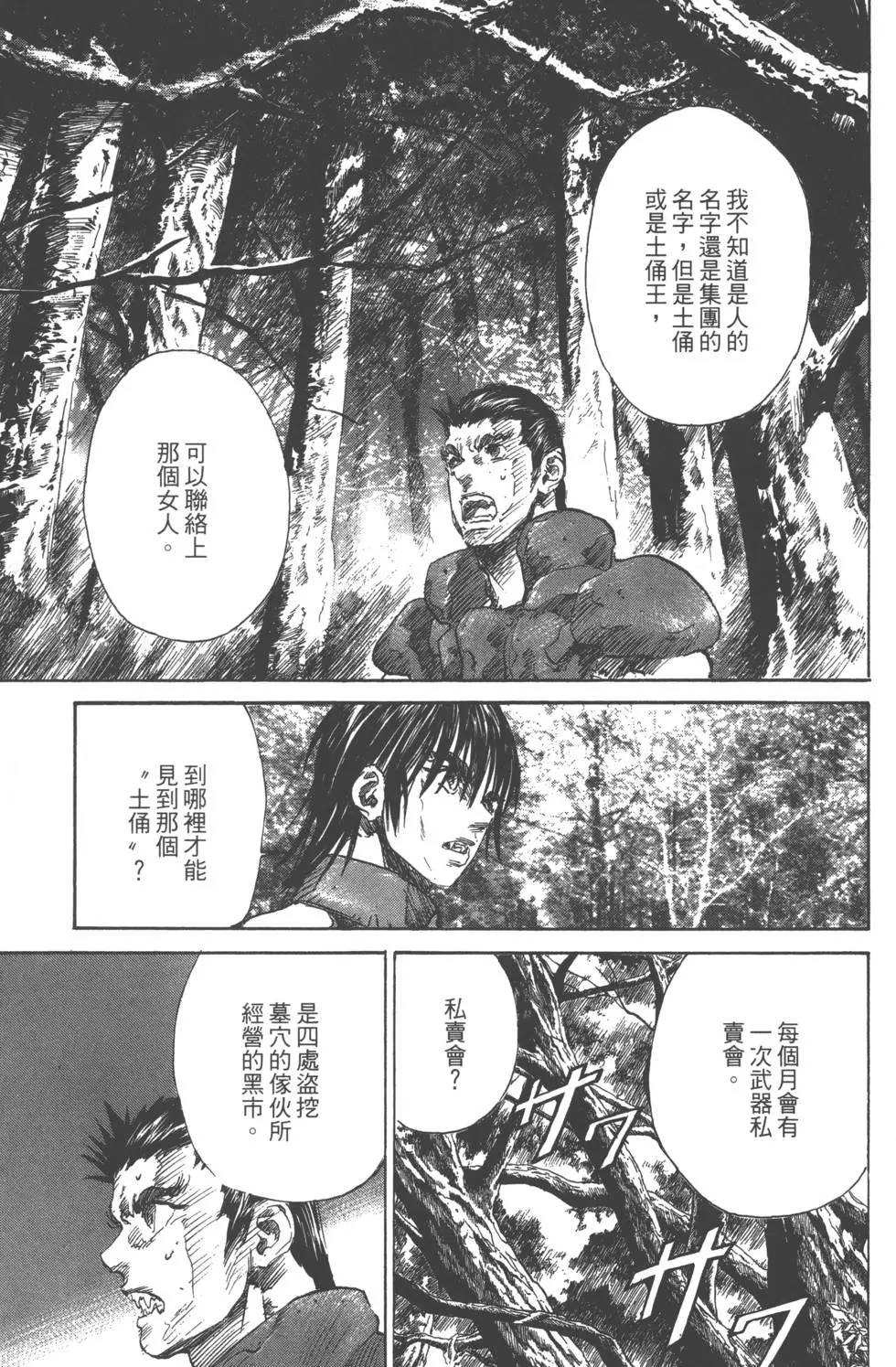 第188页