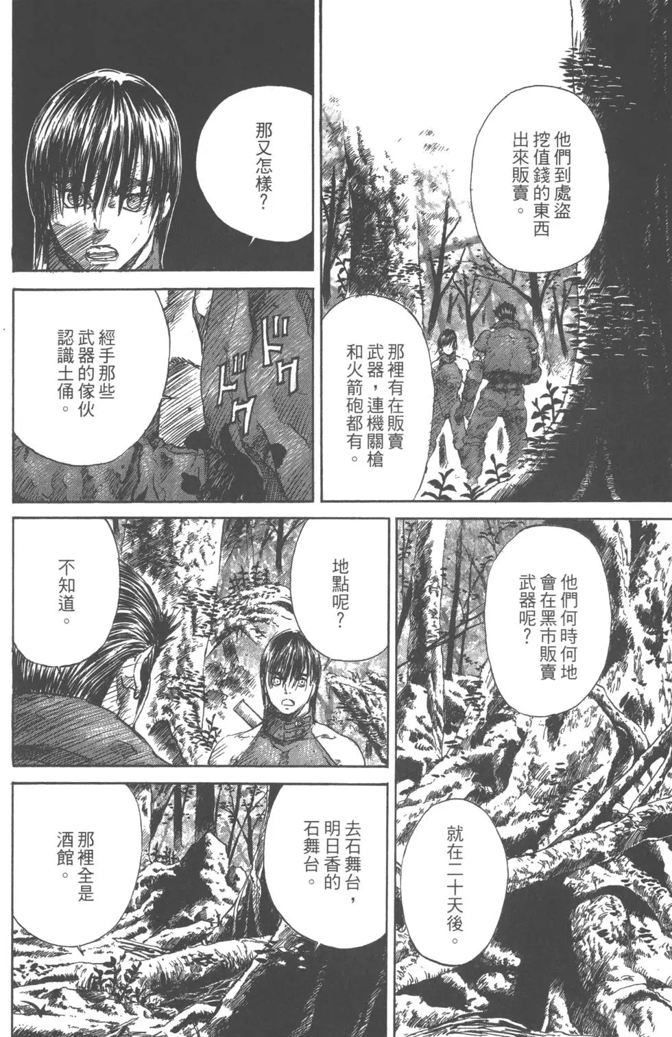 第189页