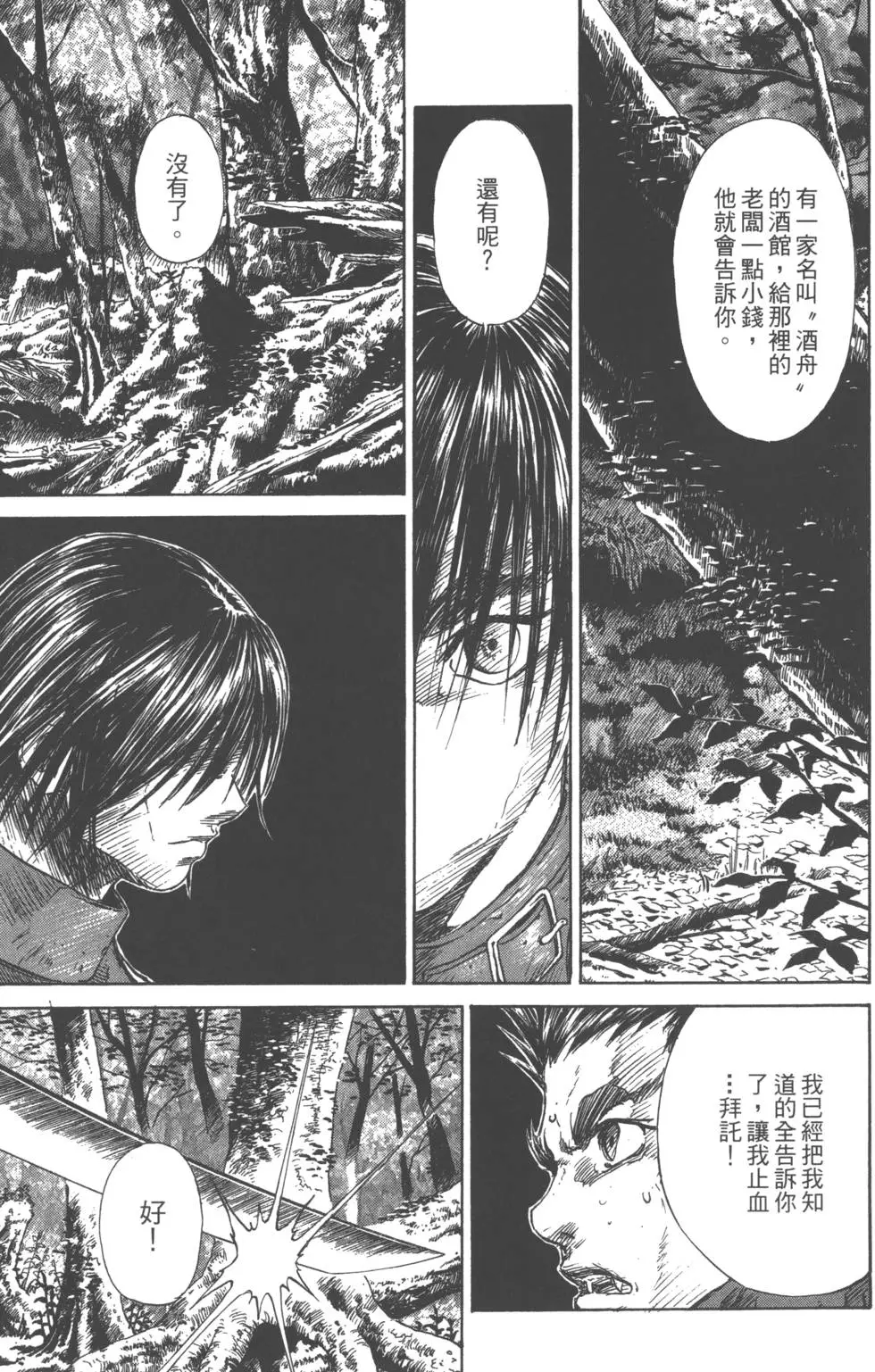 第190页