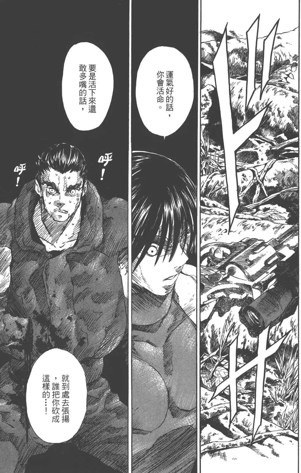 第192页