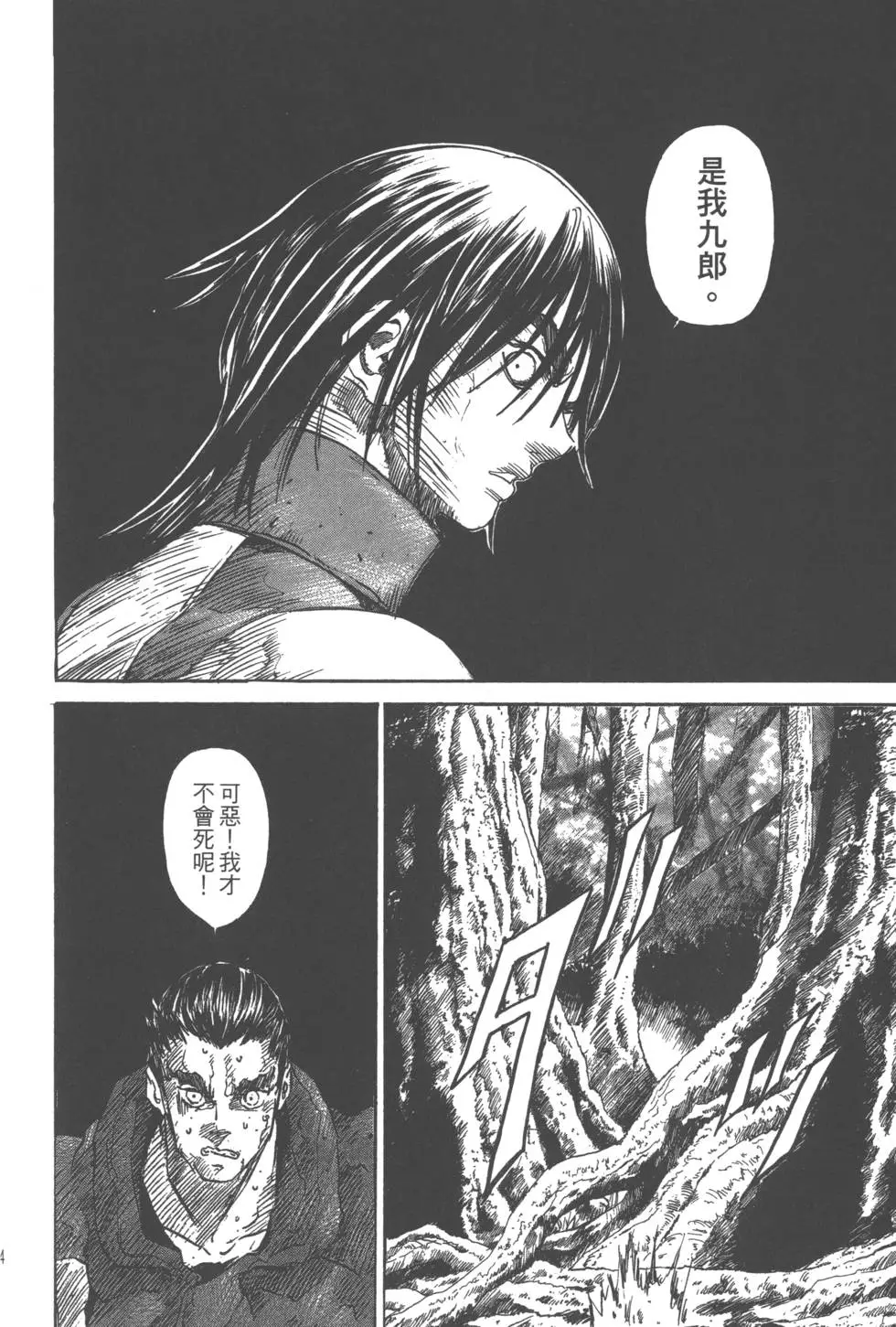 第193页