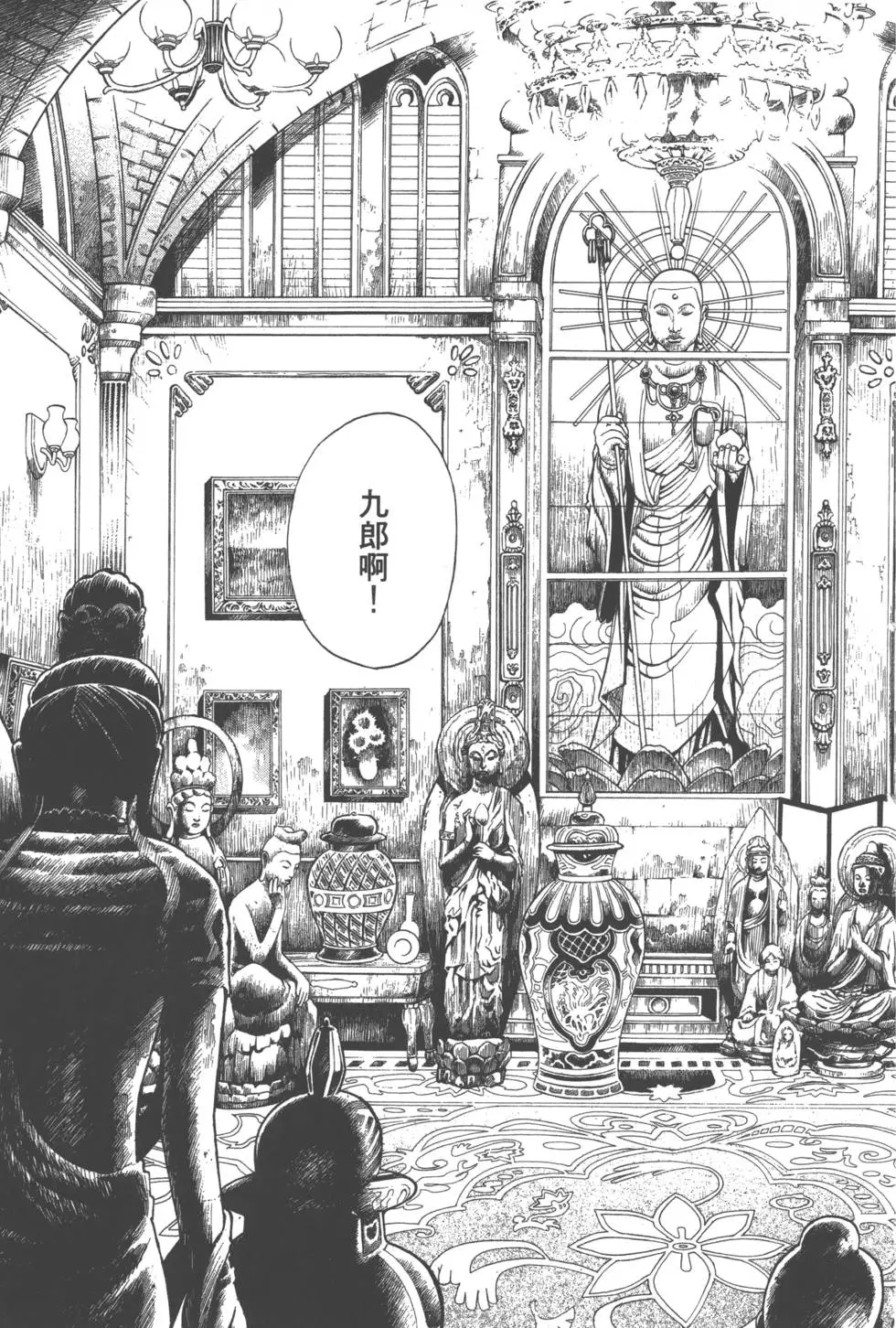 第202页