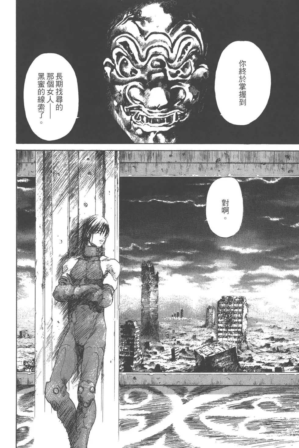 第203页