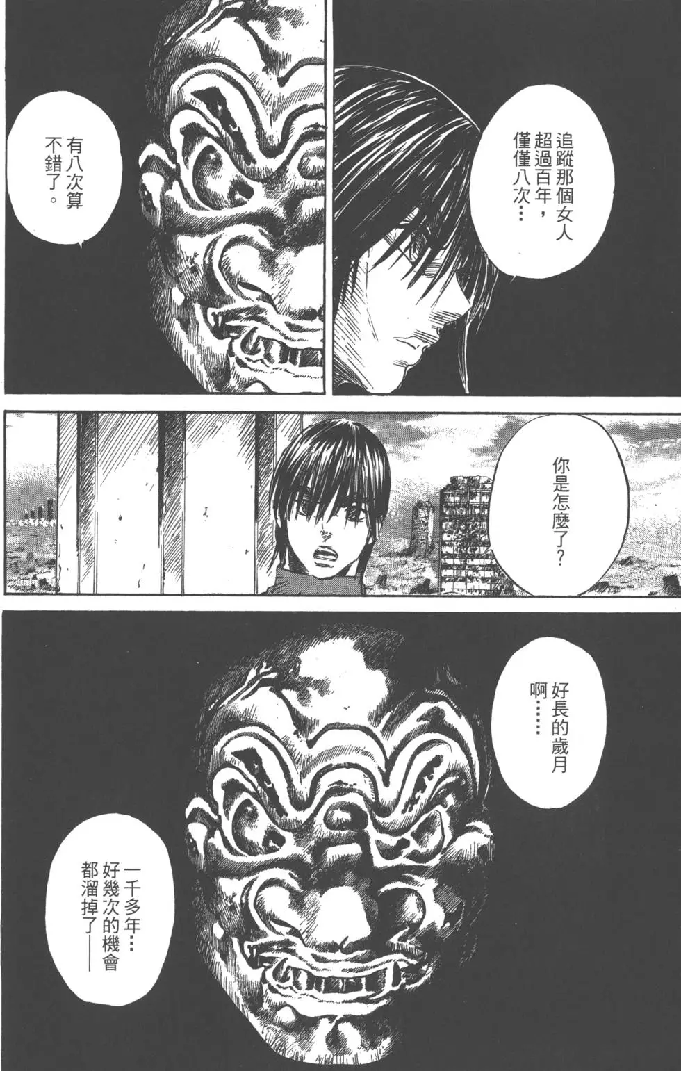 第205页