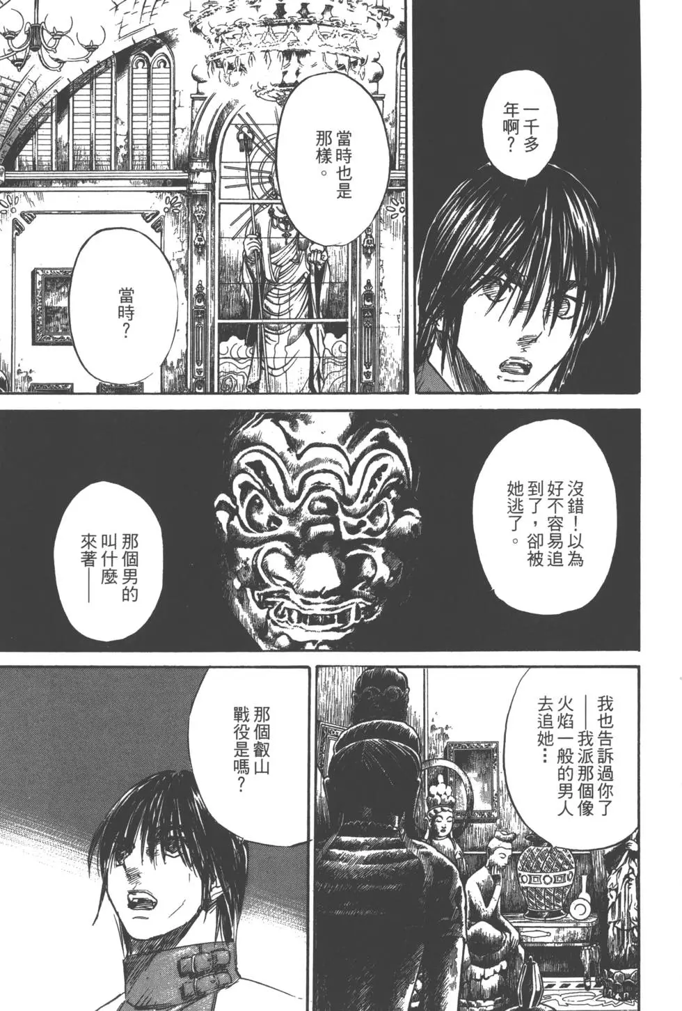 第206页