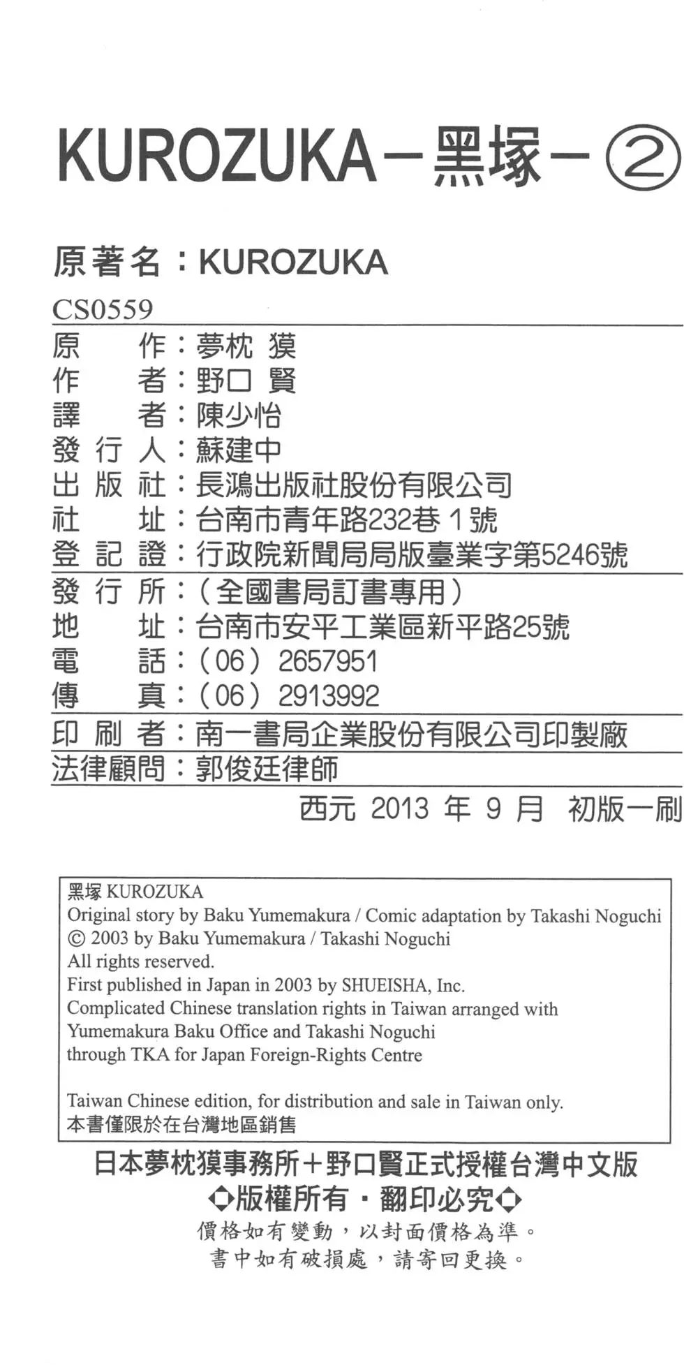 第208页