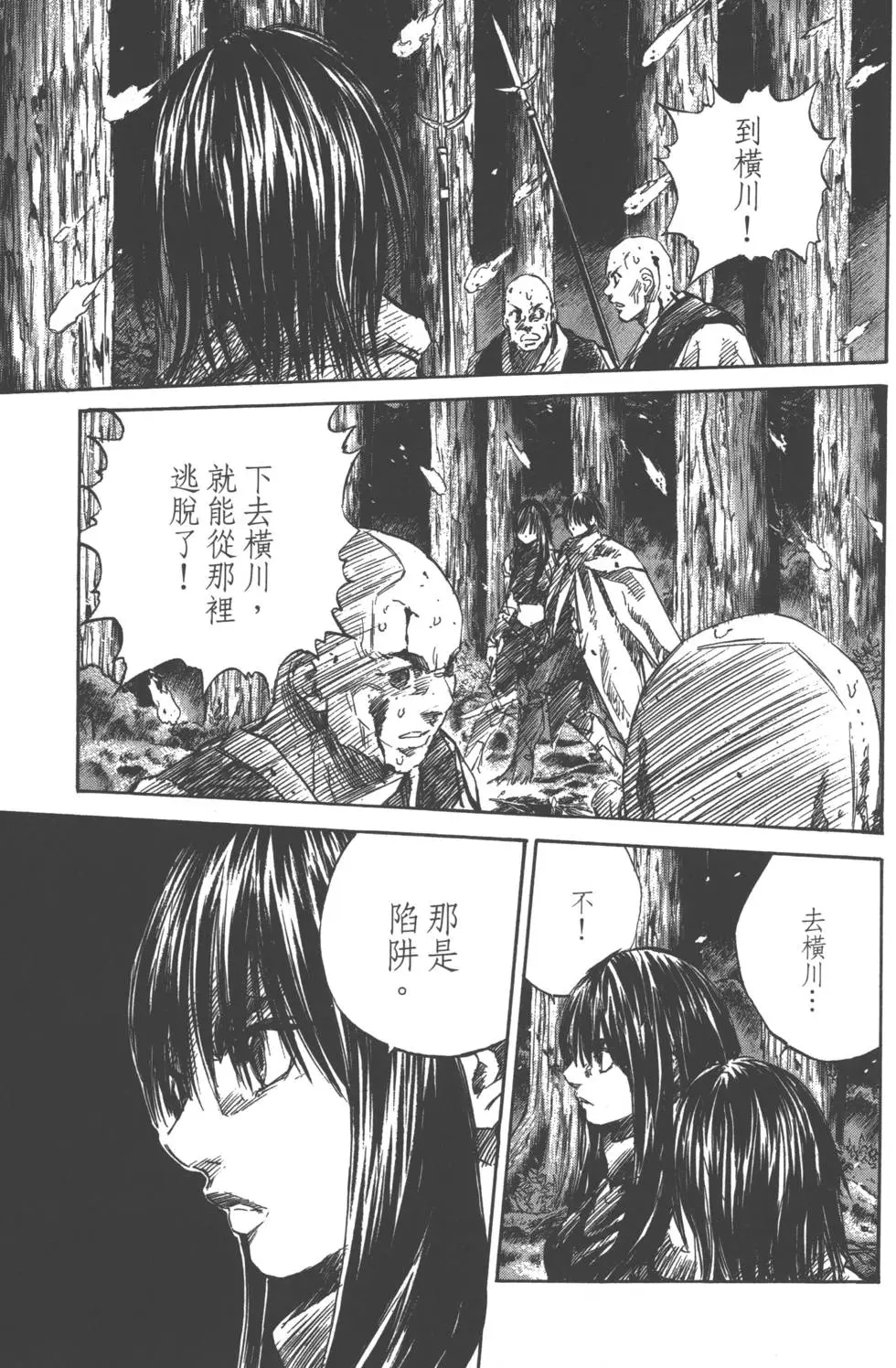 第65页
