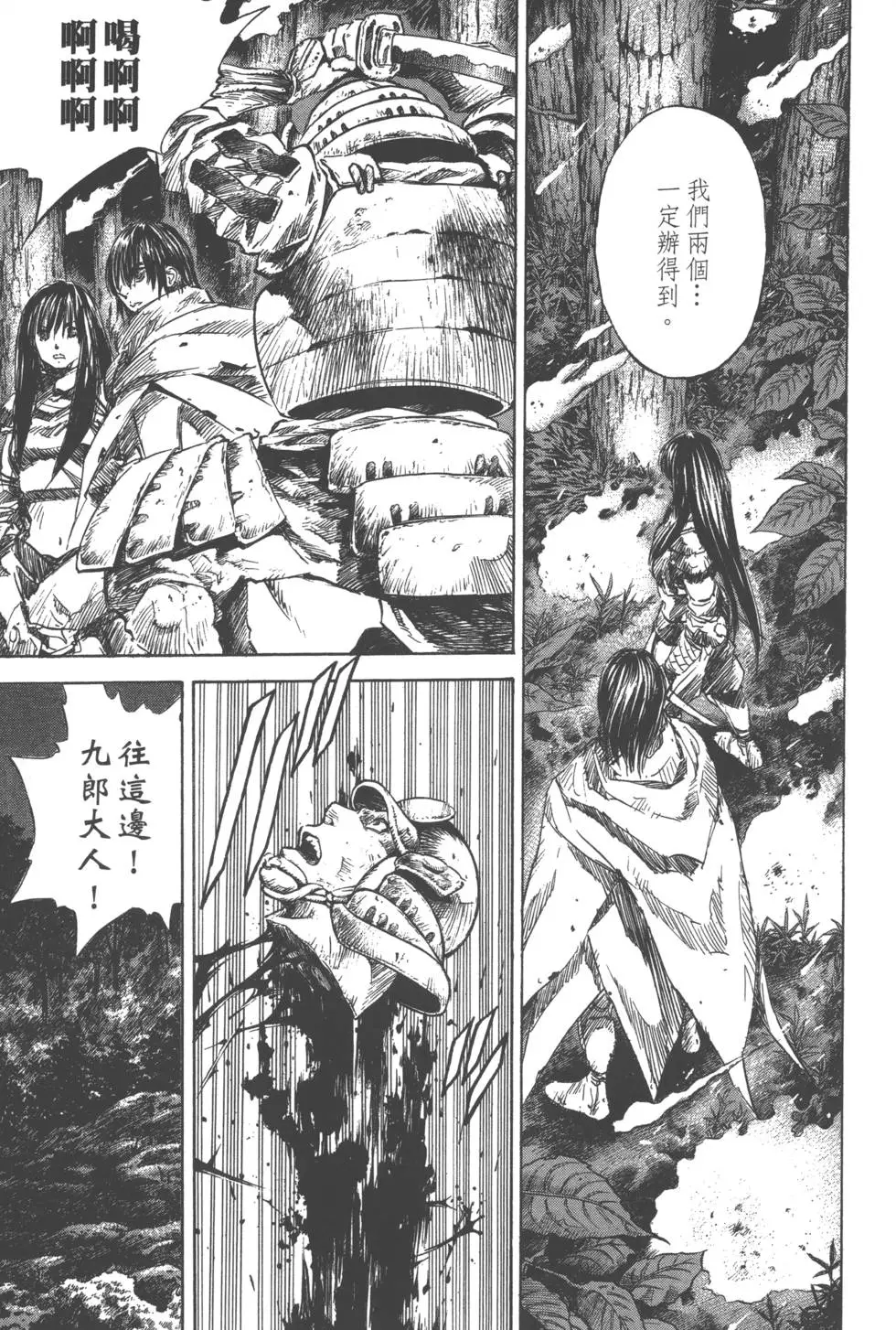 第67页
