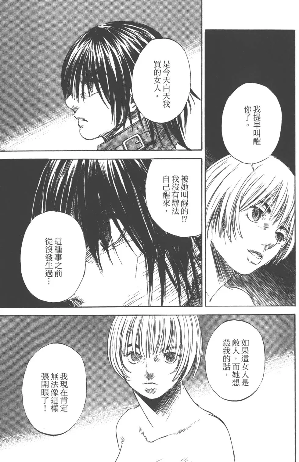 第71页