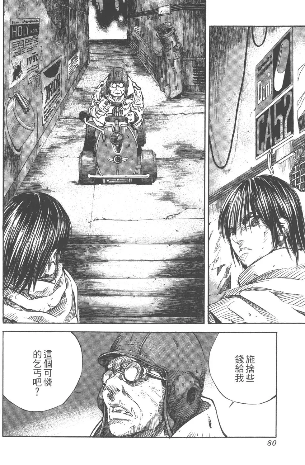 第78页