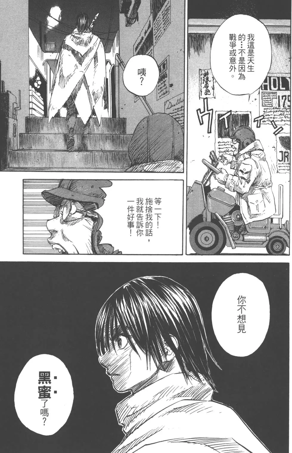 第79页