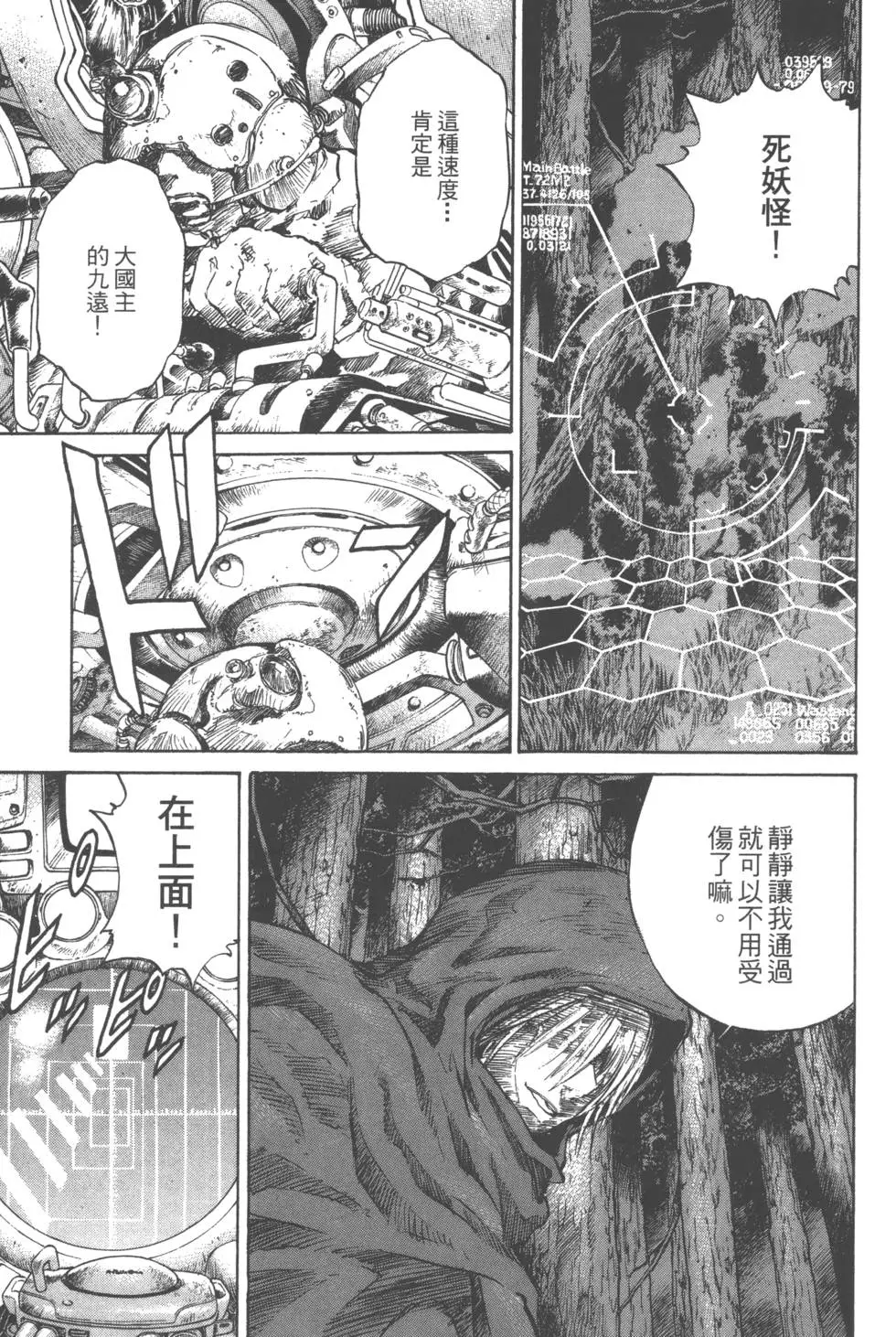 第85页