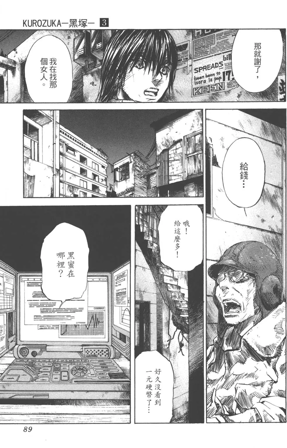 第87页