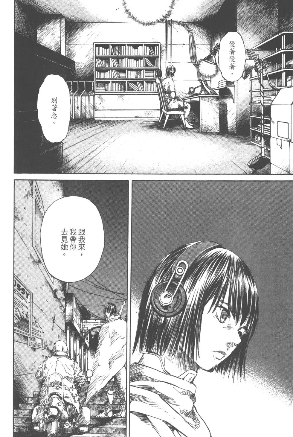 第88页