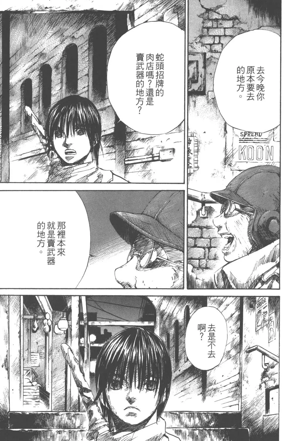 第89页