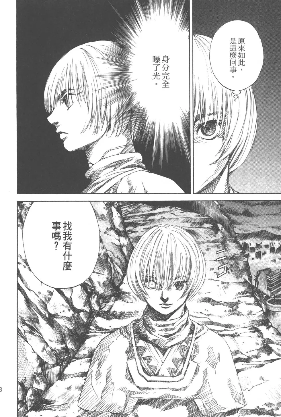 第96页