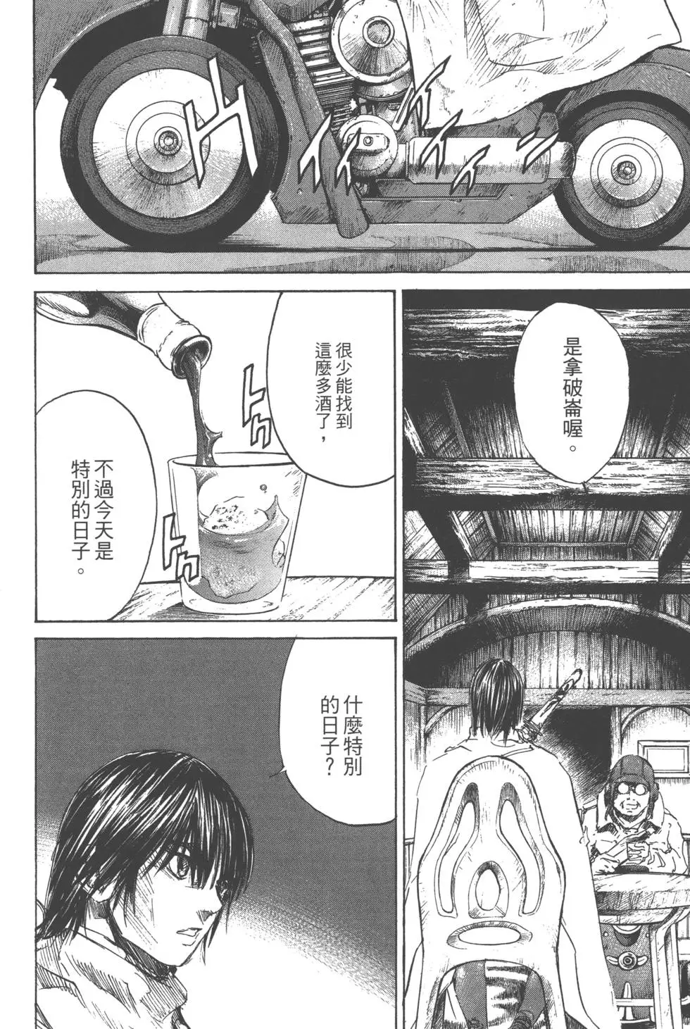 第98页