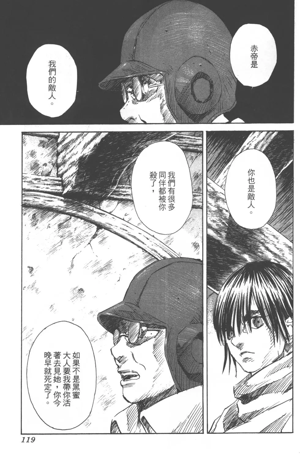 第117页