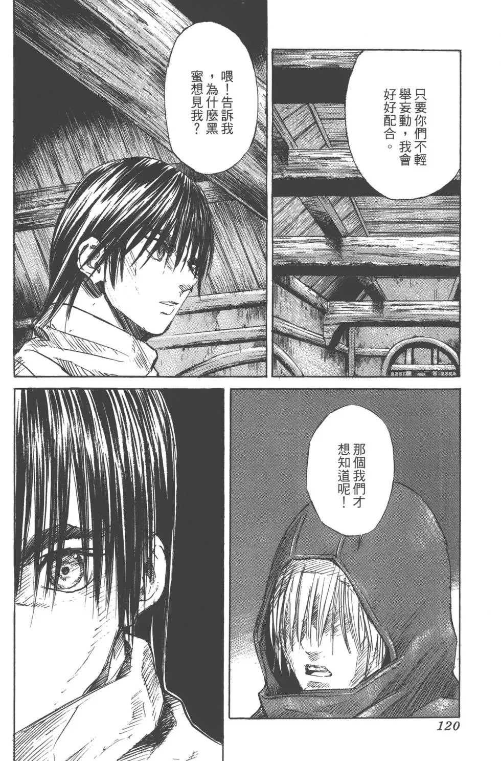 第118页