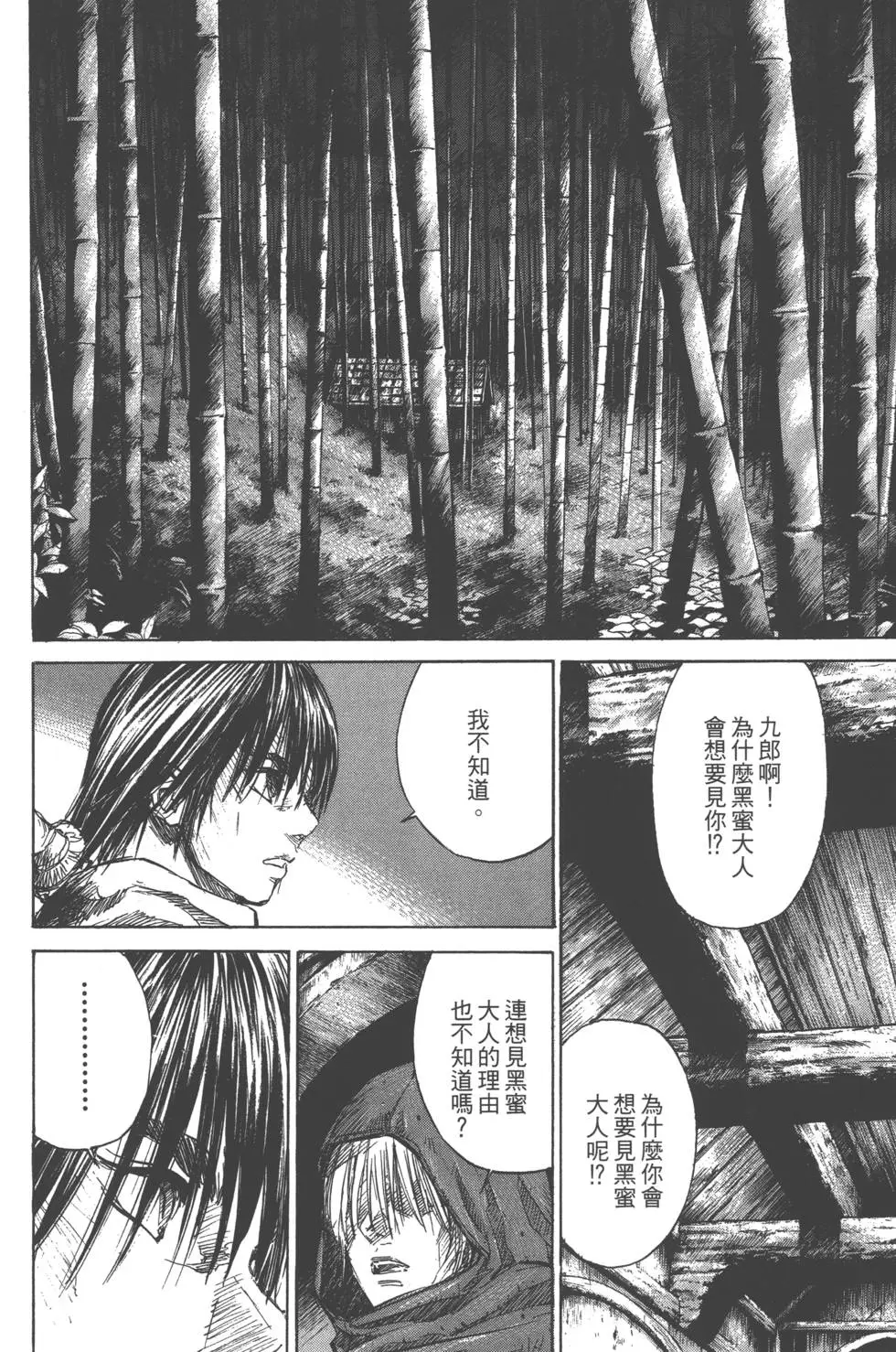第122页