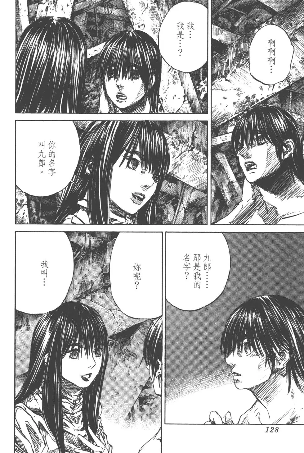 第126页