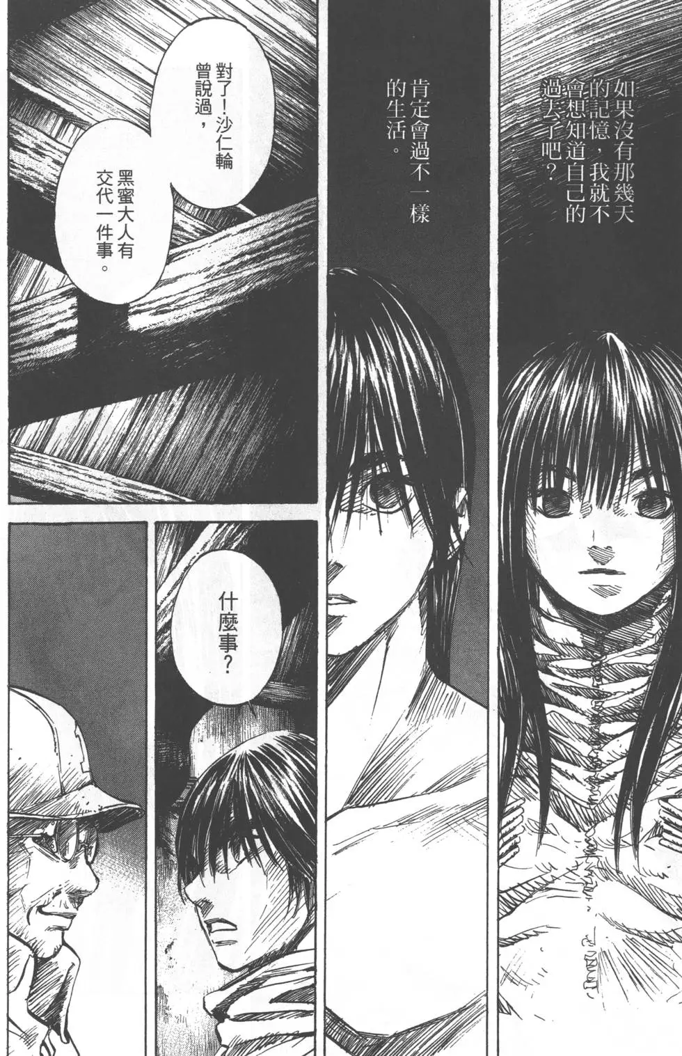 第128页